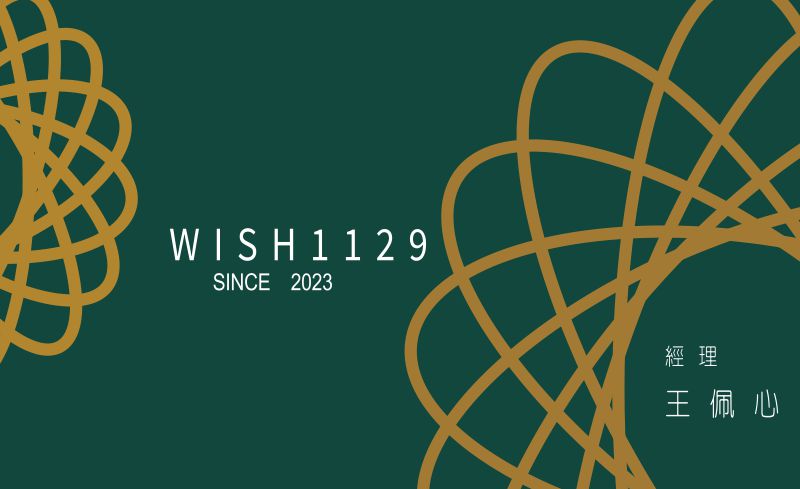 wish1129